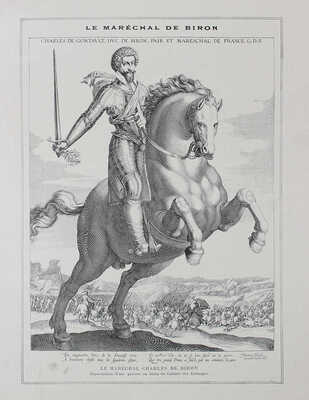 [Музей криминала. Преступления и наказания прошлого. Репродукции старинных гравюр].